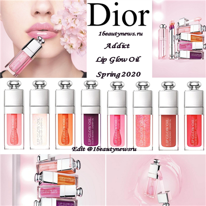 CD DIOR ADDICT Lip Glow Oil бальзам-масло д/губ 100 (000) Universal Clear